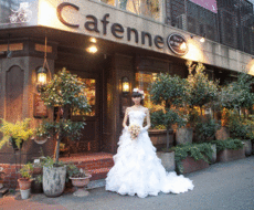 Cafe ＆ Restaurant Cafenne 〜カフェーヌ〜
