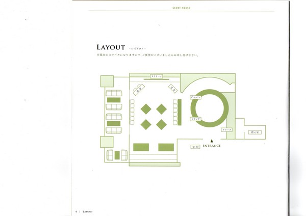 BAR+DINING SCeNT HOUSE DEN Marunouchiの会場の特徴