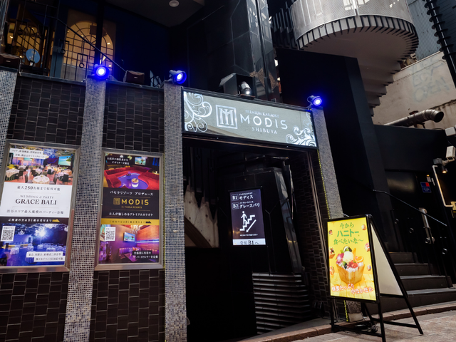 グレースバリ渋谷店の会場内イメージ1枚目