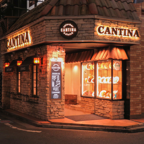 キャンティーナ 立川店の会場内イメージ4枚目