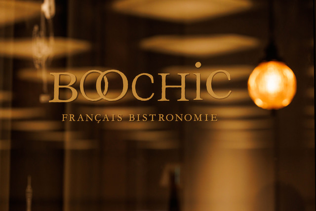 FRANCAIS BISTRONOMIE BOOCHiC ～ブーチック～ 写真13