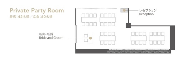 ★最大着席42名様まで収容可能なサブフロア★