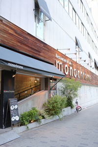 モノクローム【monochrome】の☆パーティ内容☆