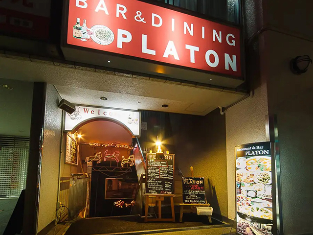 Restaurant＆Bar PLATONの会場内イメージ2枚目