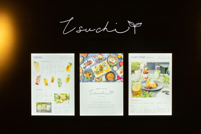cafe ＆ bar tsuchi ～ツチ～ 茶屋町の料理・施設等のイメージ画像4