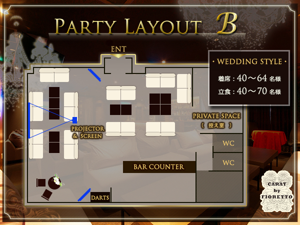 CARAT by【カラット バイ】の会場の特徴