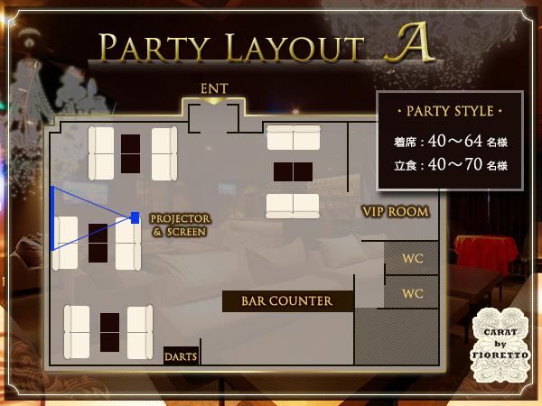 CARAT by【カラット バイ】の会場の特徴のメイン画像