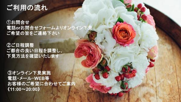 ジンジャーズビーチ【Ginger’s beach】のオンライン下見