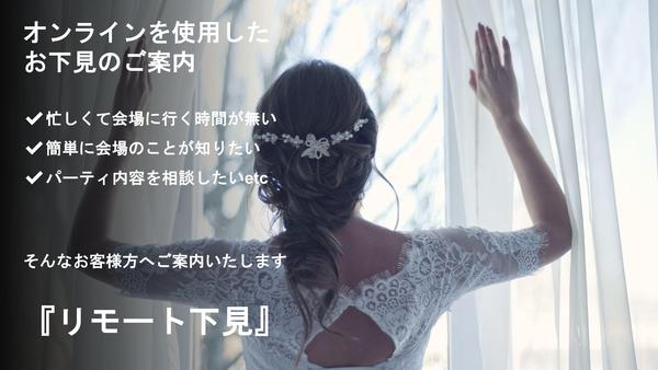 ジンジャーズビーチ【Ginger’s beach】のリモート下見のメイン画像