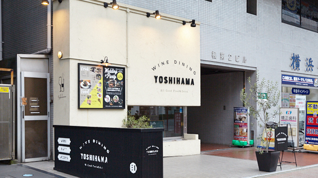 WINE DINING YOSHIHAMAの会場内イメージ5枚目-店内入り口