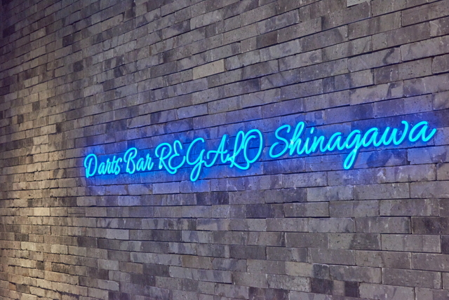 ダーツバー＆ダイニング REGALO（レガロ） 品川港南口店の料理・施設等のイメージ画像10
