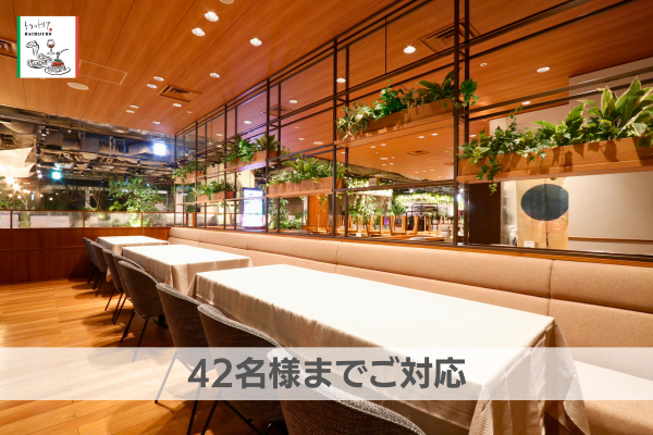 Trattoria八十郎 - 浜松町・大門の結婚式二次会・貸切パーティー会場