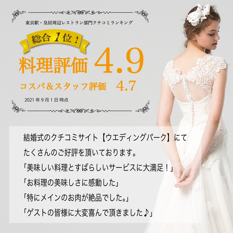 JAM ORCHESTRAの料理・施設等のイメージ画像1