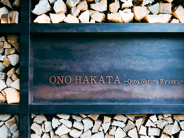 ONO HAKATA ‐Octo Natura Kyusyu‐の会場メイン画像