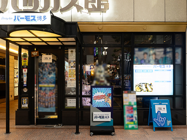 バーモス博多の料理・施設等のイメージ画像6