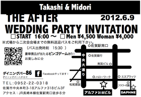 SUNTORY JIGGERBAR BILLBOARDの会場の特徴