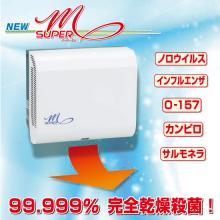 event museum Fiveの新型コロナ対策
