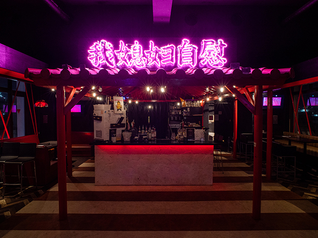 OKINAWA Music Bar シマオト 写真0