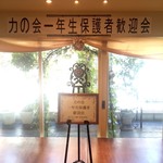 天文館 貸切 二次会 HINATA～ヒナタ～の【選ばれる理由】