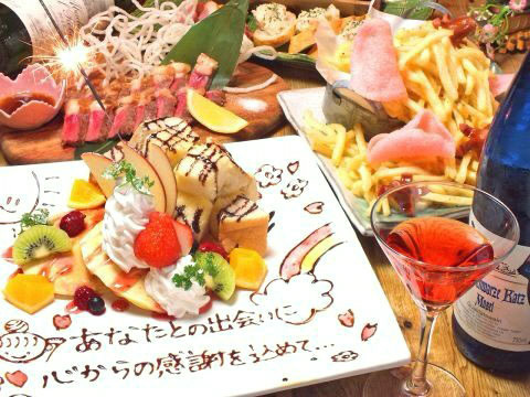 【結婚式二次会】おつまみ6品＋ホールケーキ[生も2H飲放]3500円のメイン画像