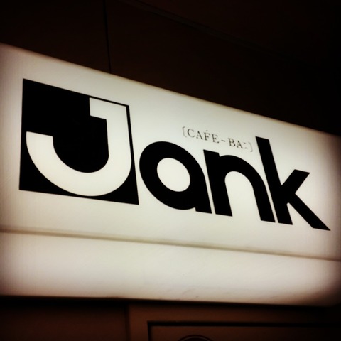 Bar Jankの会場内イメージ6枚目