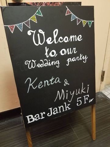 Bar Jankの会場内イメージ8枚目