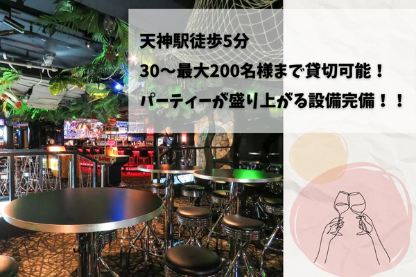 検索結果-BeeRUSH 大名店のメイン画像1枚目