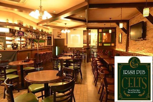 IRISH PUB CELTS（ケルツ） 博多筑紫口店の会場内イメージ5枚目
