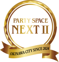 PARTYSPACE NEXT II 沖縄市の貸切成約特典♪