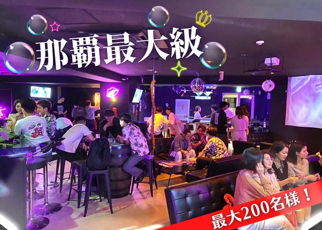 PARTY SPACE Nextの会場メイン画像