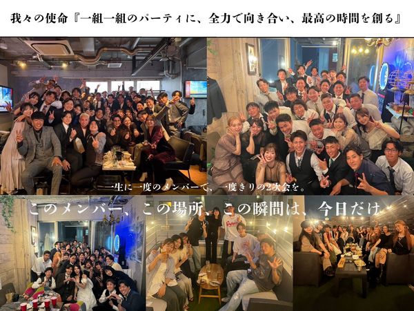 【Dining Bar Boooo】福岡天神 結婚式2次会のカスタム