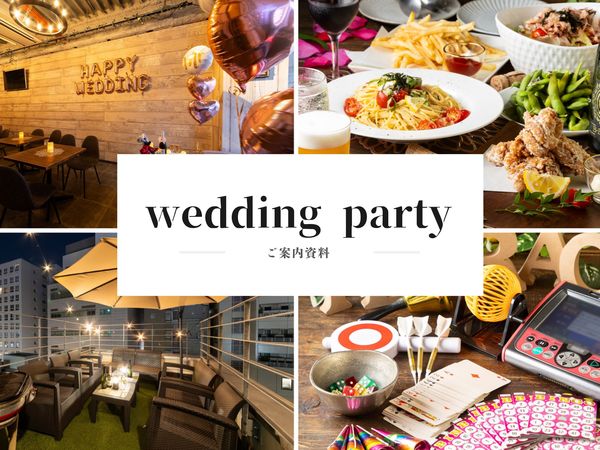 【Dining  Boooo TERRACE】天神今泉 結婚式2次会の会場の魅力のメイン画像