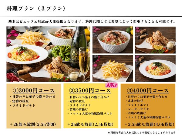 【Dining  Boooo TERRACE】天神今泉 結婚式2次会の会場の魅力