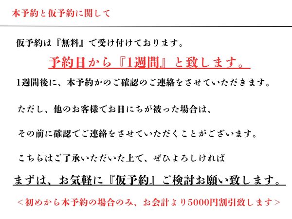 【Dining  Boooo TERRACE】天神今泉 結婚式2次会の会場の魅力