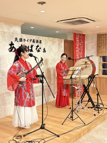 民謡ライブ居酒屋 あかばなぁの料理・施設等のイメージ画像3