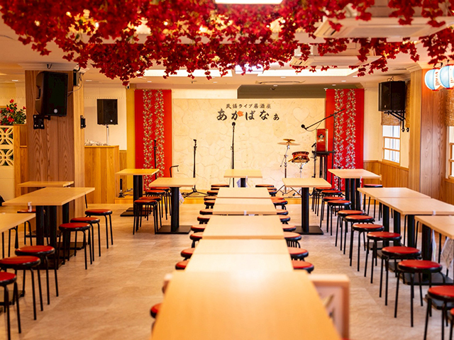 民謡ライブ居酒屋 あかばなぁの会場メイン画像