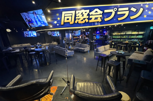Music Bar KINGの同窓会プラン♪【飲み放題】《軽食&スナック盛合せ＆景品９品＆横断幕無料プレゼント付き》