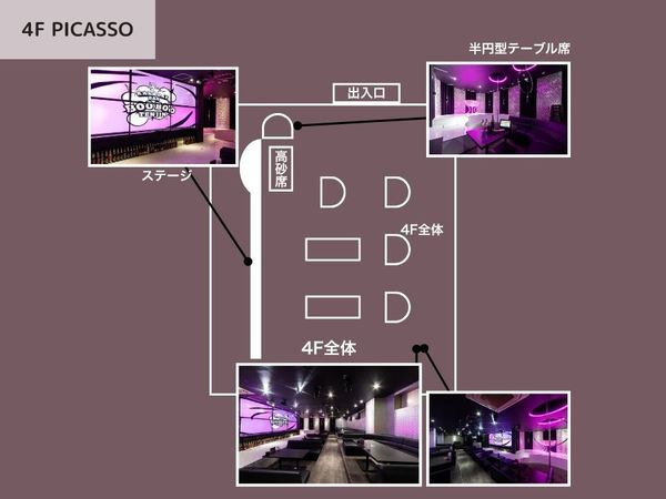 【KARAOKE&AMUSEMENT BAR BOOBOO(ブーブー) 天神店】福岡大名 結婚式二次会の各フロアのご紹介-ウエディング二次会レイアウト一例