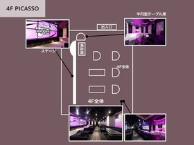 【KARAOKE＆AMUSEMENT BAR BOOBOO（ブーブー） 天神店】福岡大名 結婚式二次会の各フロアのご紹介のメイン画像