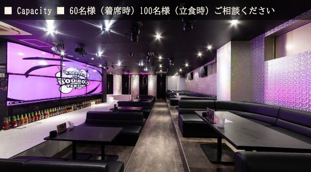 大名の結婚式二次会・貸切パーティー会場を探す | ぐるなびウエディング