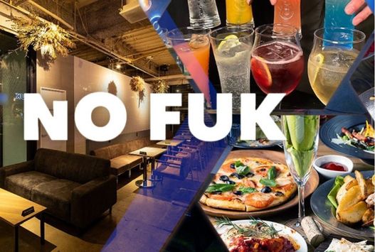 NO FUK（エヌオーフクオカ）天神大名 DINING＆BAR - 大名の結婚式