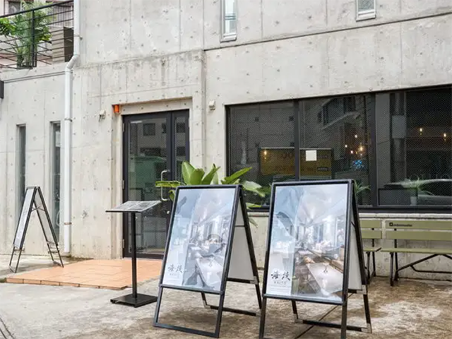 海渡 -KAITO OKINAWA-の料理・施設等のイメージ画像4