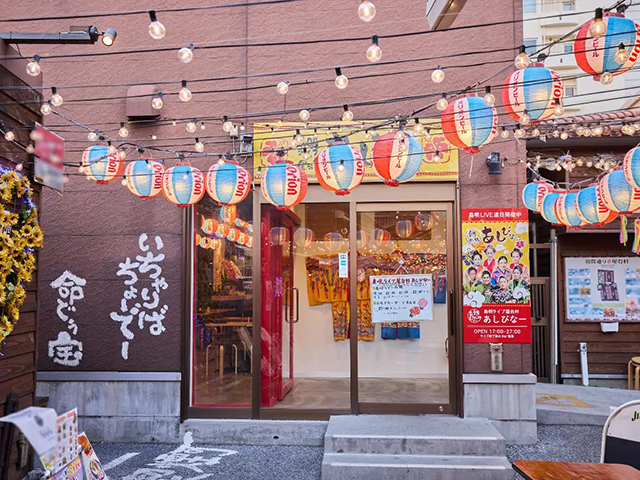 島唄ライブ 屋台村 あしびなーの会場内イメージ3枚目