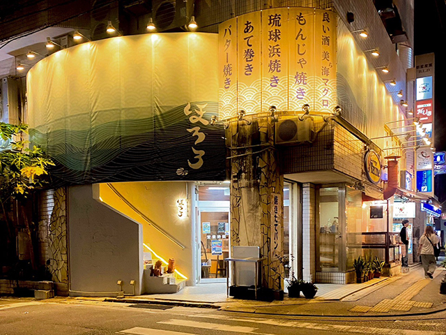 ほろろの料理・施設等のイメージ画像5