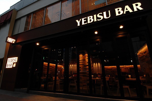 YEBISU BAR 銀座コリドー街店 写真8