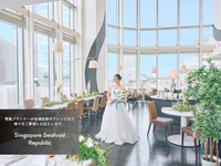 Singapore Seafood Republic~シンガポール・シーフード・リパブリック~銀座の施設・サービスのメイン画像
