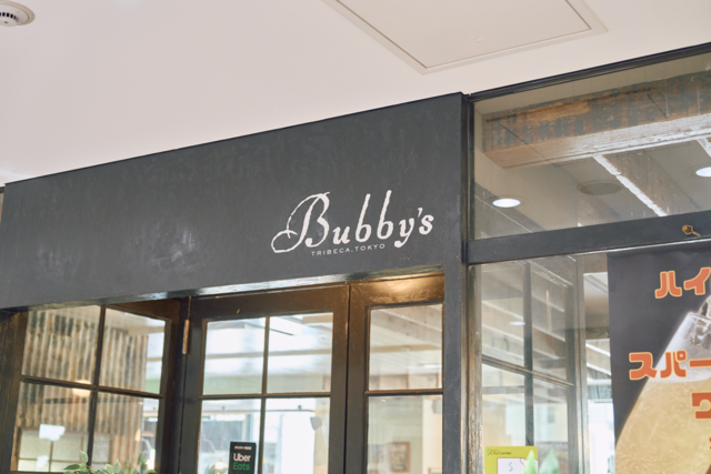 Bubby’s～バビーズ～Shiodomeの料理・施設等のイメージ画像5
