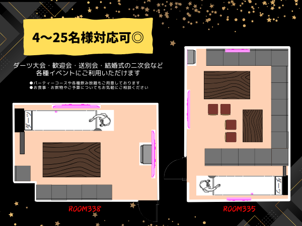 カラオケ ビッグエコー 八重洲本店のレイアウト・設備のメイン画像