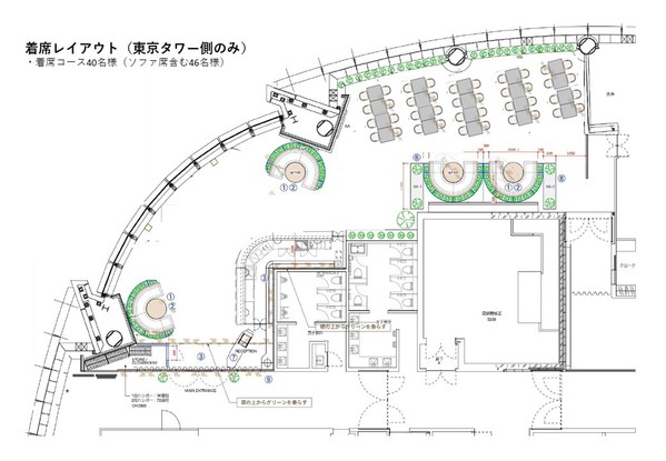 THE MOON Restaurant （ザムーンレストラン）の参考レイアウト図-着席半貸切り参考レイアウト図（東京タワー側）