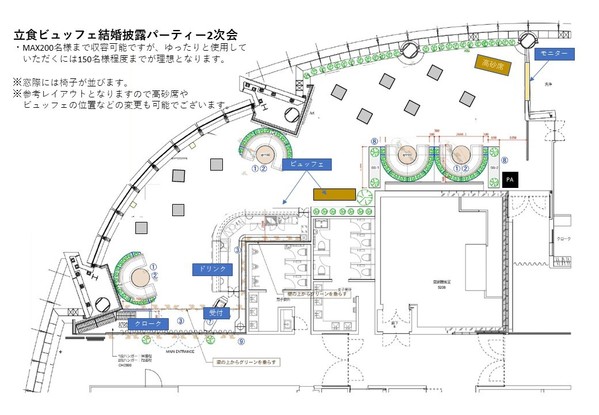 THE MOON Restaurant （ザムーンレストラン）の参考レイアウト図のメイン画像